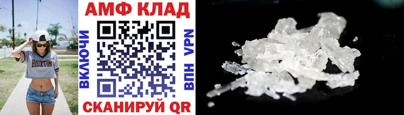 Amphetamine 98%  Харовск 