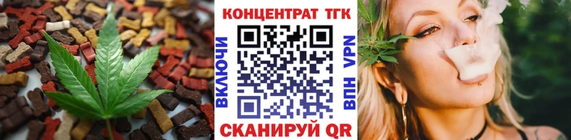 Canna-Cookies конопля  Харовск 