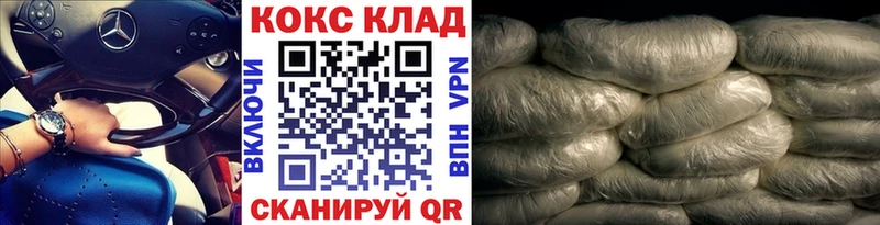 Кокаин Колумбийский  Харовск 