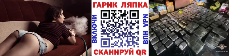 наркота  darknet состав  мега   ГАШ индика сатива  Харовск 