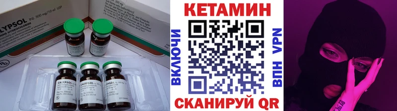 блэк спрут зеркало  даркнет сайт  Харовск  Кетамин VHQ 