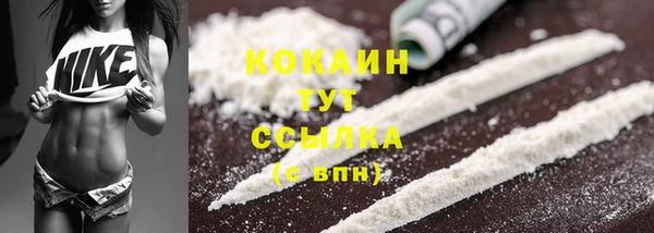 мефедрон Алексин