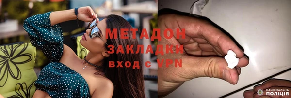 мефедрон Алексин