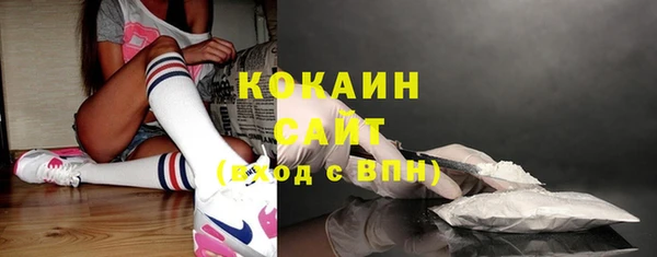 кокаин перу Приозерск