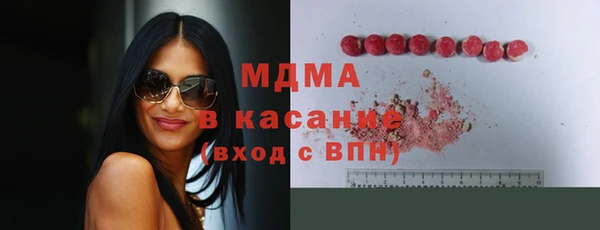 mdma Пролетарск