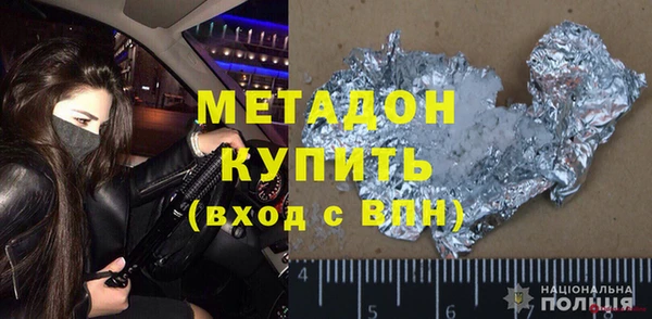 мефедрон Алексин