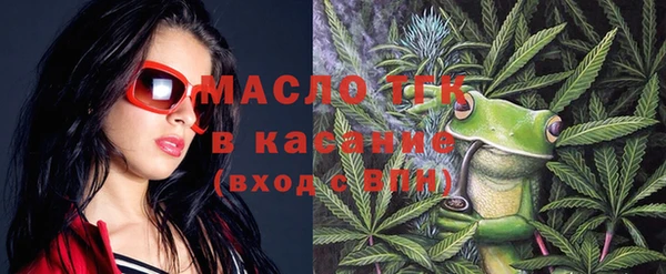 мефедрон Алексин