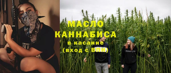 мефедрон Алексин