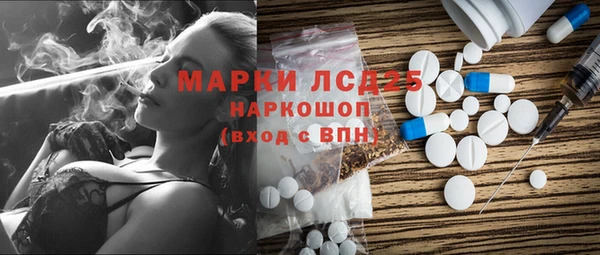 марки lsd Алзамай