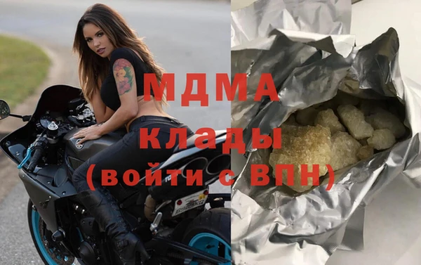 мефедрон Алексин