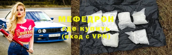 мдпв Протвино
