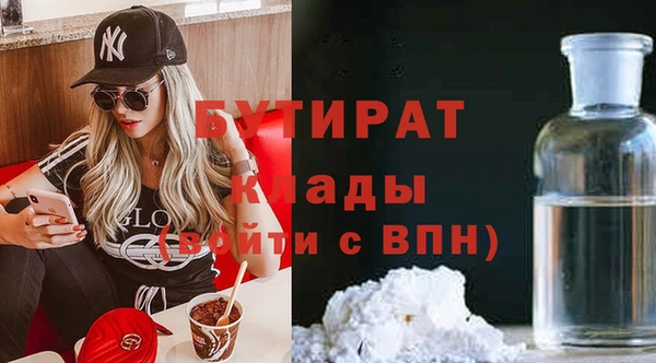 мефедрон Алексин