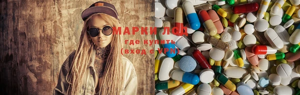 марки lsd Алзамай
