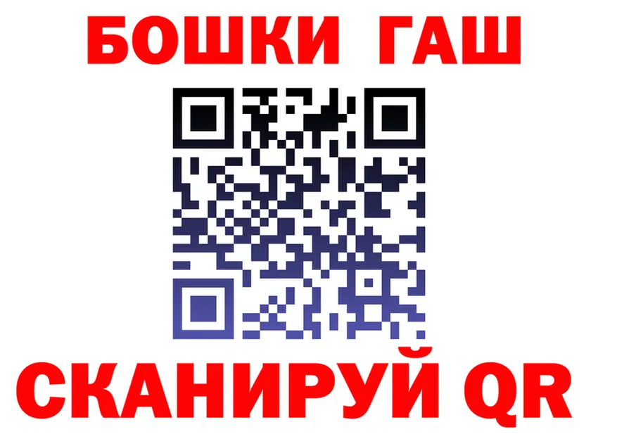 ГАШ VHQ зеркало площадка кракен Харовск