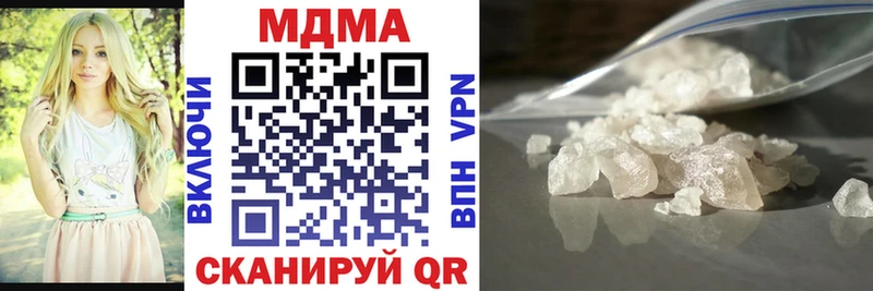 MDMA VHQ  Харовск 