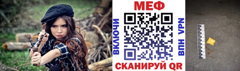 МЯУ-МЯУ мяу мяу  Харовск 