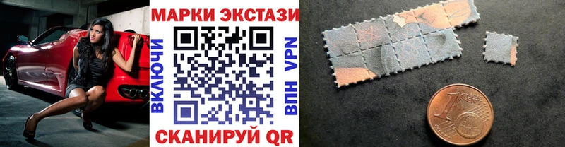 ссылка на мегу маркетплейс  Харовск  Марки 25I-NBOMe 1,5мг 