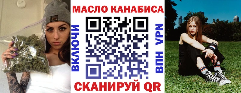 Дистиллят ТГК вейп  Харовск 