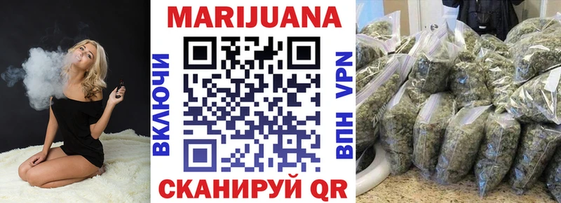 Бошки Шишки AK-47  Харовск 